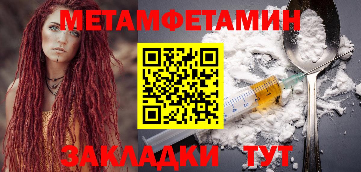 гидра онион  Амфетамин  Амфетамин  Вход с VPN  Кушва  АМФ 98% 