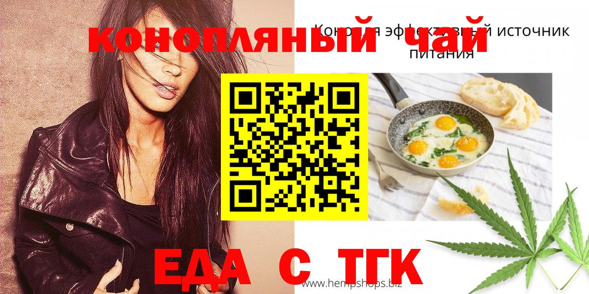 Canna-Cookies марихуана  Вход с VPN  Кушва 