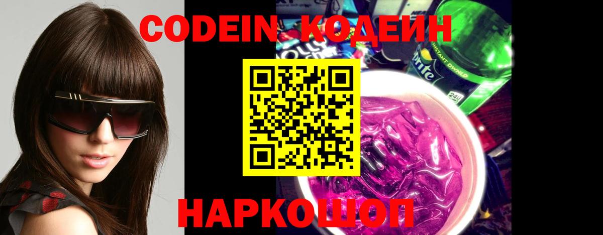Кушва  Вход с VPN  МЕФ   ГАШИШ  Канабис  КОКАИН  Экстази 