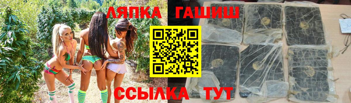 ГАШ гарик Кушва