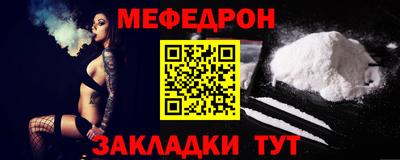 амфетамин Бугуруслан