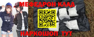 меф VHQ Будённовск