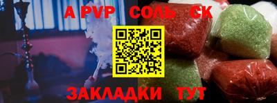 амфетамин Бугуруслан