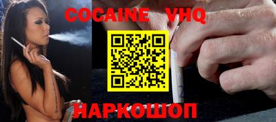 меф VHQ Будённовск