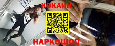 меф VHQ Будённовск