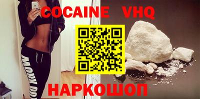 меф VHQ Будённовск