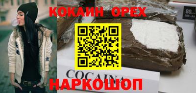 меф VHQ Будённовск
