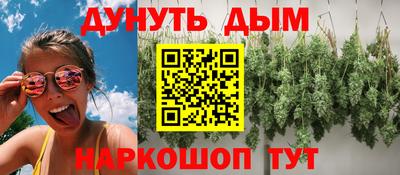 каннабис Бузулук