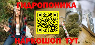каннабис Бузулук