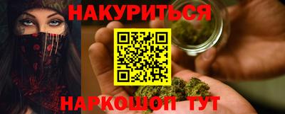 меф VHQ Будённовск