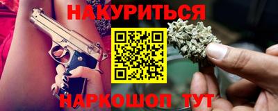 амфетамин Бугуруслан