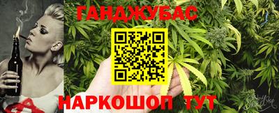 каннабис Бузулук