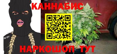 меф VHQ Будённовск