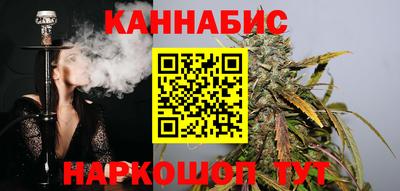 каннабис Бузулук