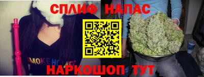 каннабис Бузулук
