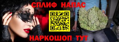 каннабис Бузулук