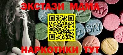 амфетамин Бугуруслан