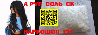 меф VHQ Будённовск