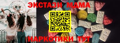 амфетамин Бугуруслан
