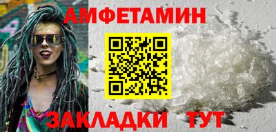 меф VHQ Будённовск