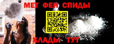 меф VHQ Будённовск