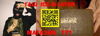 амфетамин Бугуруслан