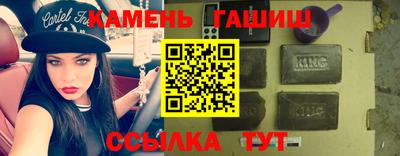каннабис Бузулук