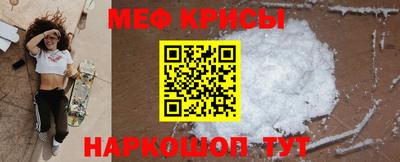 амфетамин Бугуруслан