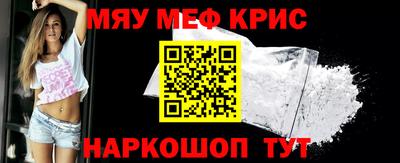 меф VHQ Будённовск