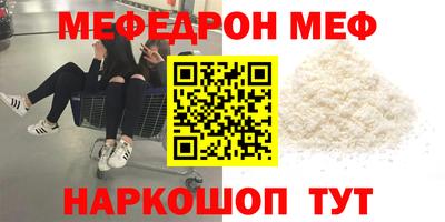 амфетамин Бугуруслан