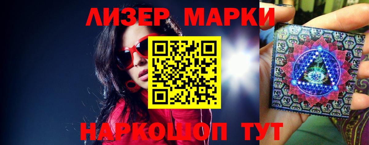 Кушва  ЛСД экстази кислота  ЛСД экстази кислота  Вход с VPN 