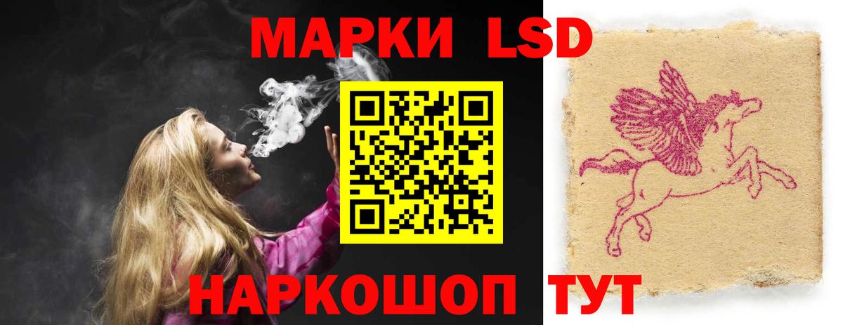 LSD-25 экстази ecstasy Кушва