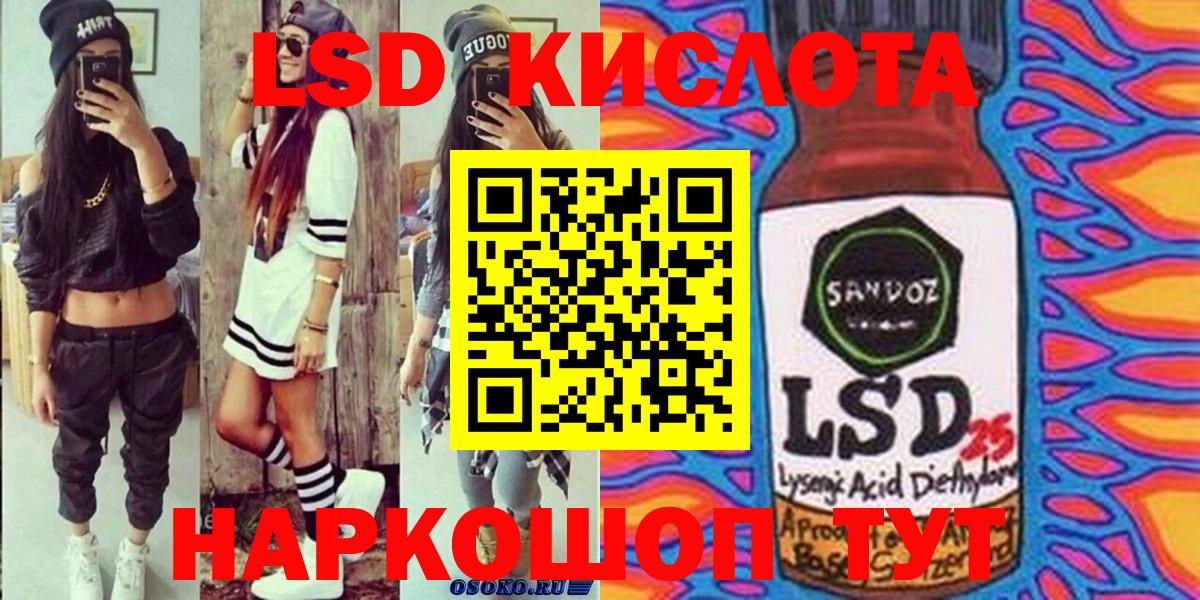 Марки NBOMe 1500мкг  Вход с VPN  Кушва 