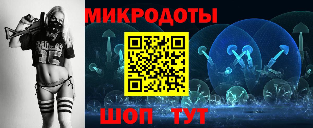 Галлюциногенные грибы GOLDEN TEACHER  Вход с VPN  Кушва 