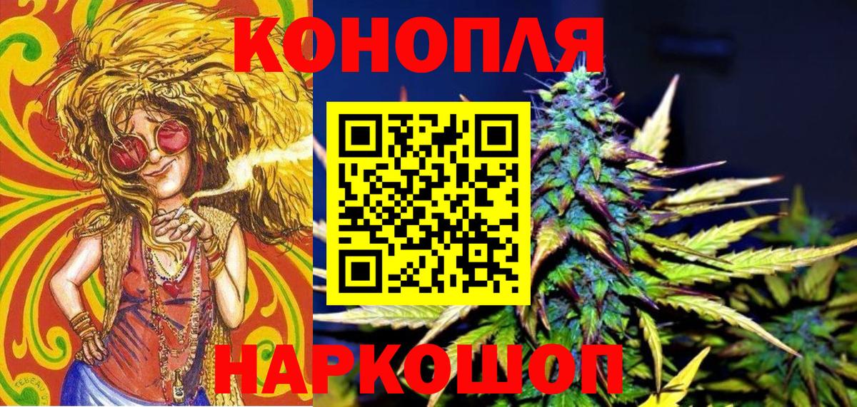 Шишки марихуана LSD WEED Кушва