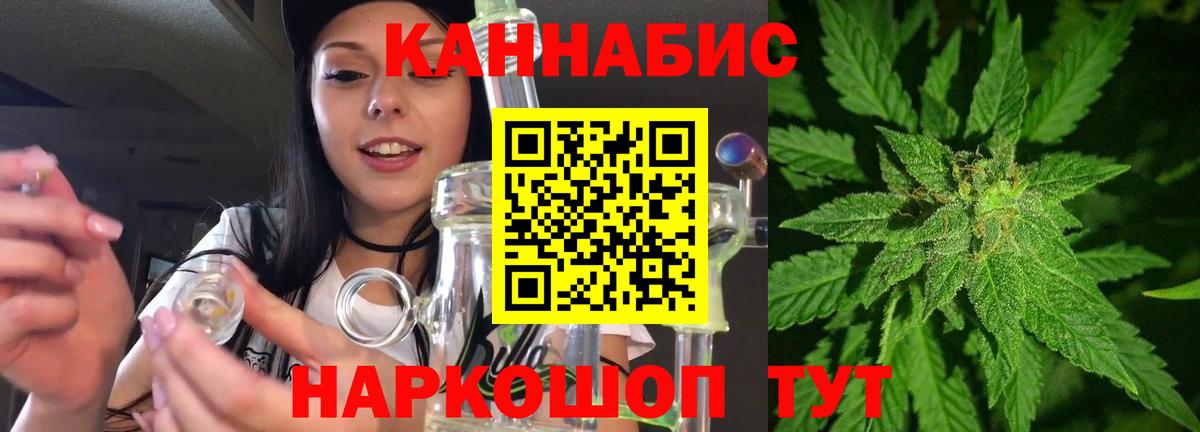 Бошки Шишки Кушва