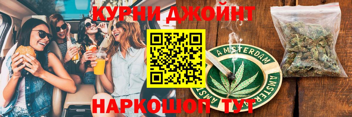 Кушва  Марихуана THC 21%  Бошки марихуана MAZAR  Канабис план  Вход с VPN 